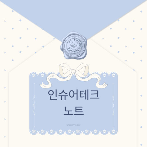 DSR 대출 거절 원인과 계산 구조 설명