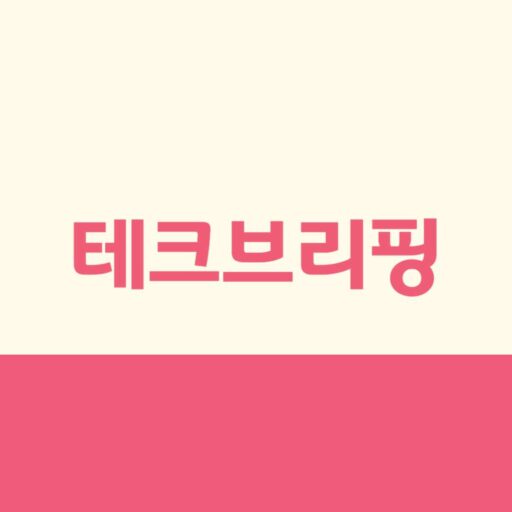 오픈AI 주식 사는법 토큰증권 비용 구조를 정리한 계산 장면